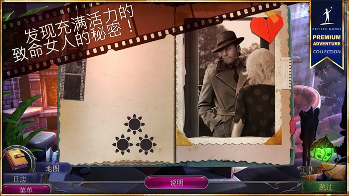 黑色紀事罪惡之城完整版