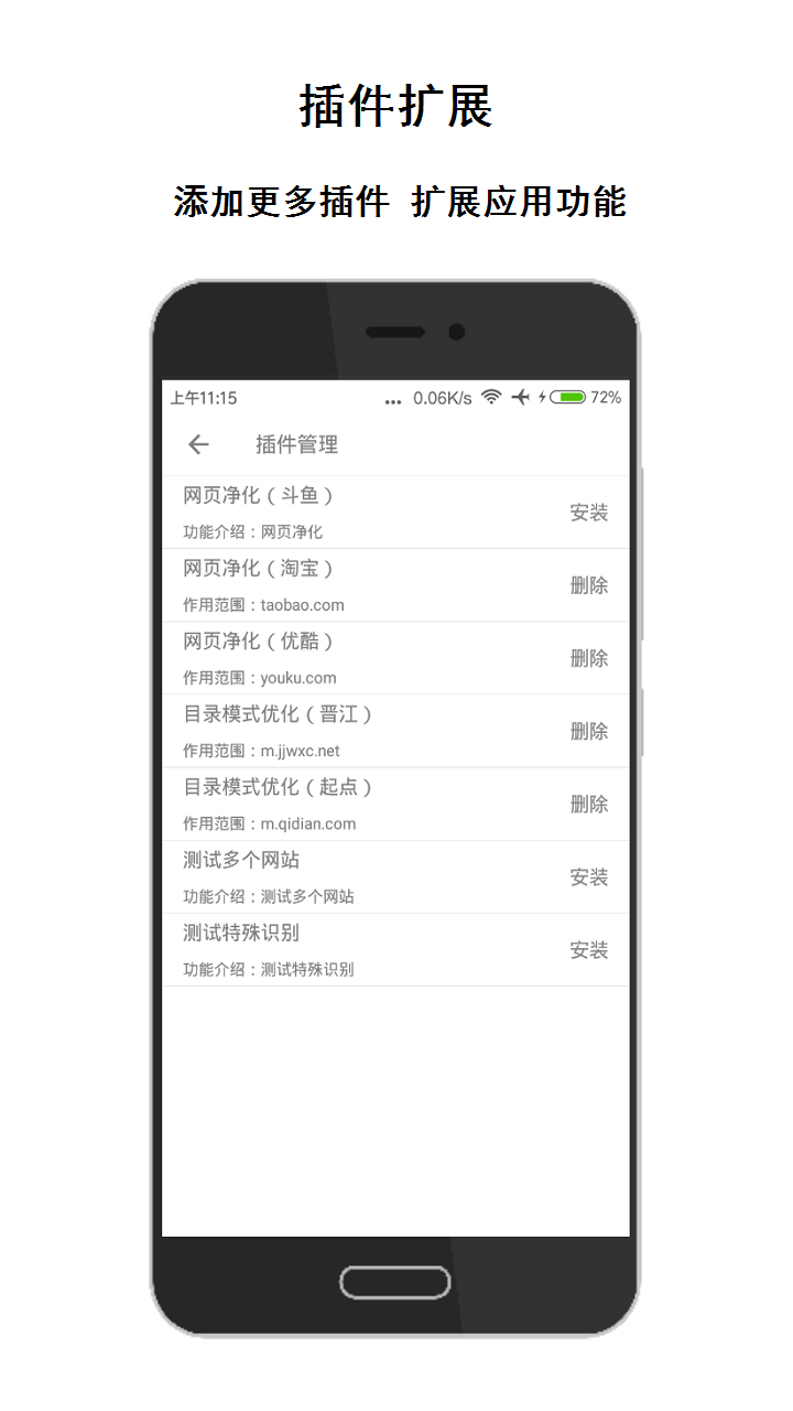 薈萃瀏覽器2.12.5
