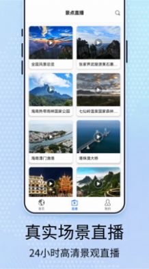 元地球街景衛(wèi)星地圖