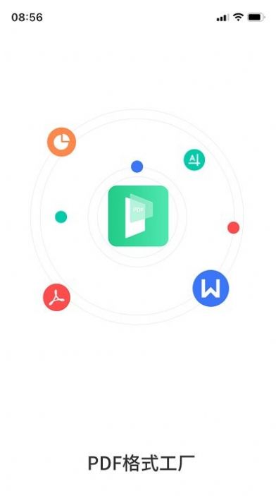 pdf格式轉(zhuǎn)換工具
