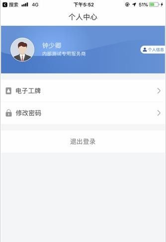 大蝦師傅