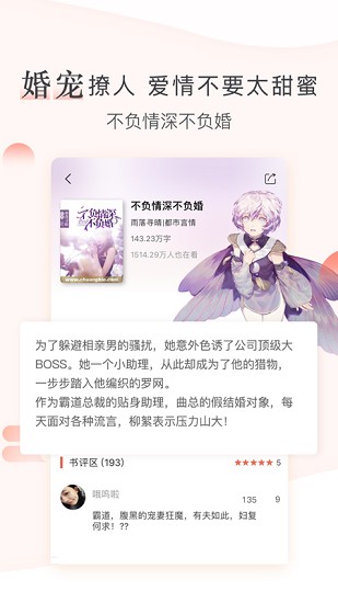 創(chuàng)別書城免費(fèi)版