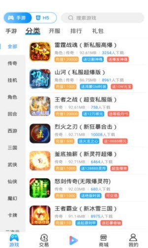 喵拳游戲