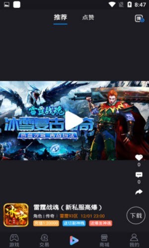 喵拳游戲
