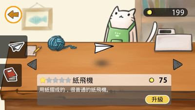 風(fēng)之呢喃官方版