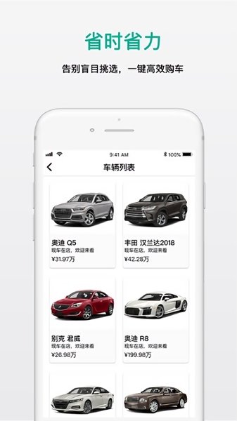 云尋車