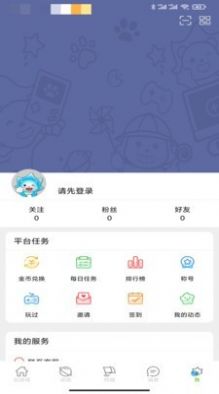 沐玩最新手機(jī)版