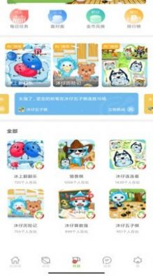 沐玩最新手機(jī)版