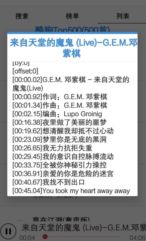 KC音樂