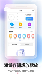 雙子星云手機(jī)官網(wǎng)版截圖