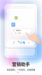 雙子星云手機(jī)官網(wǎng)版截圖
