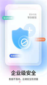 雙子星云手機下載截圖