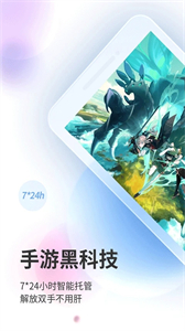雙子星云手機下載截圖