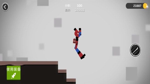 死亡跳躍游戲