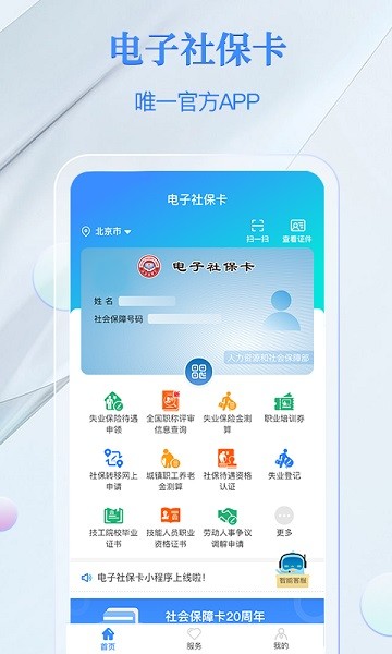 電子社?？ㄊ謾C(jī)版