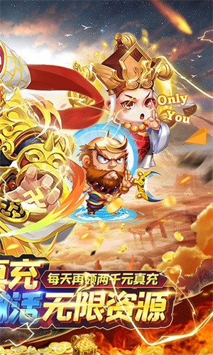 大圣游戲安卓官方版