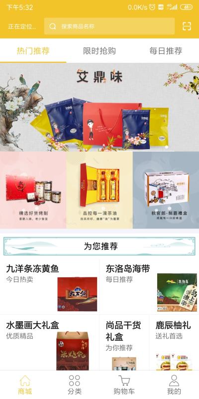土土優(yōu)選