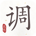 琵琶調(diào)音器手機版