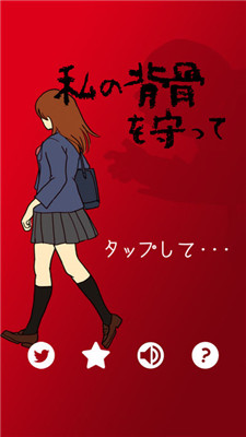 當(dāng)心身后