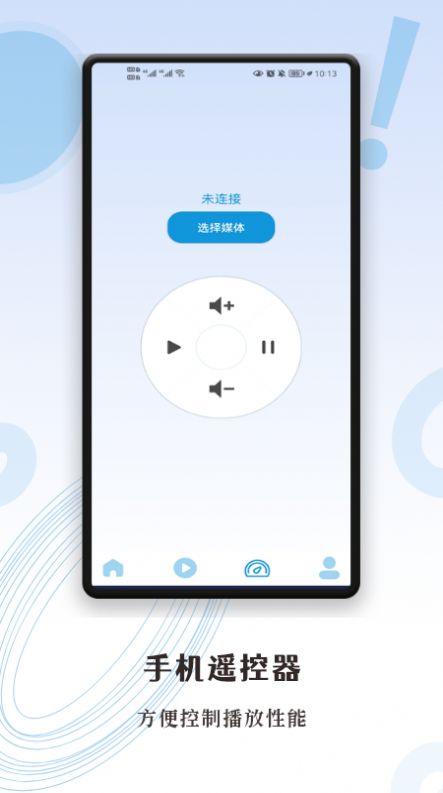 超級投屏助手安卓版