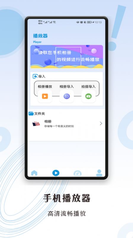 超級投屏助手安卓版