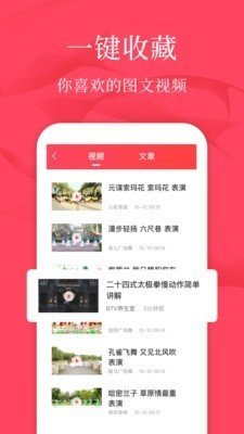 廣場(chǎng)舞教學(xué)