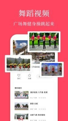 廣場(chǎng)舞教學(xué)