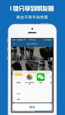 網(wǎng)商園手機版