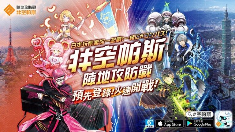 空帕斯陣地攻防戰(zhàn)