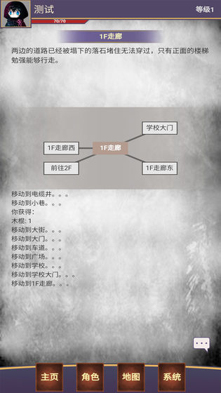 明日生機(jī)