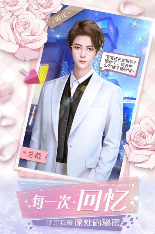 克拉升職記免費手機版