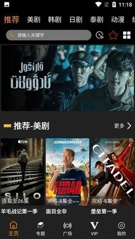 劇追追