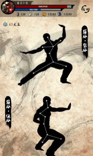 行走江湖游戲