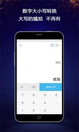 微信對話生成器 免費版