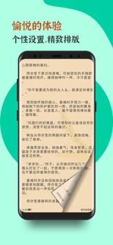青竹小說