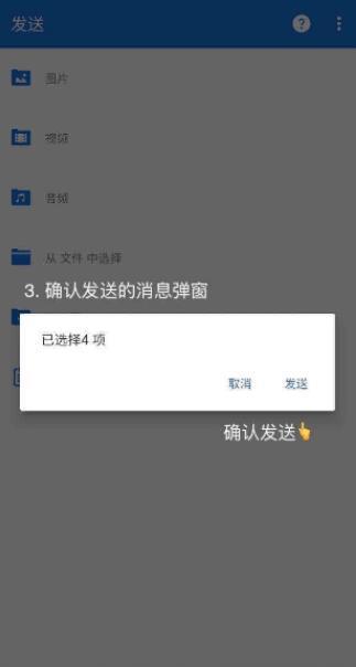 章魚快傳