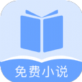 鐵硯閱讀安卓版