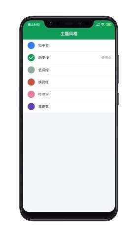 簡(jiǎn)單記賬APP