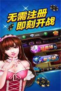 途游三張牌