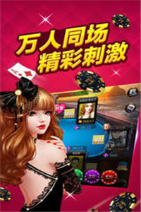 途游三張牌
