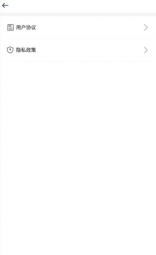 安心掃描大師