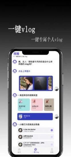 豬圈