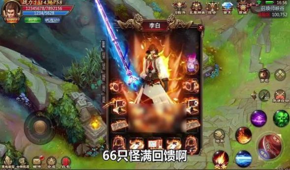 刀刀超變版神器手游官方正式版