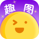 趣圖寶1.1.4.1
