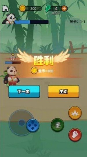 劈山大師