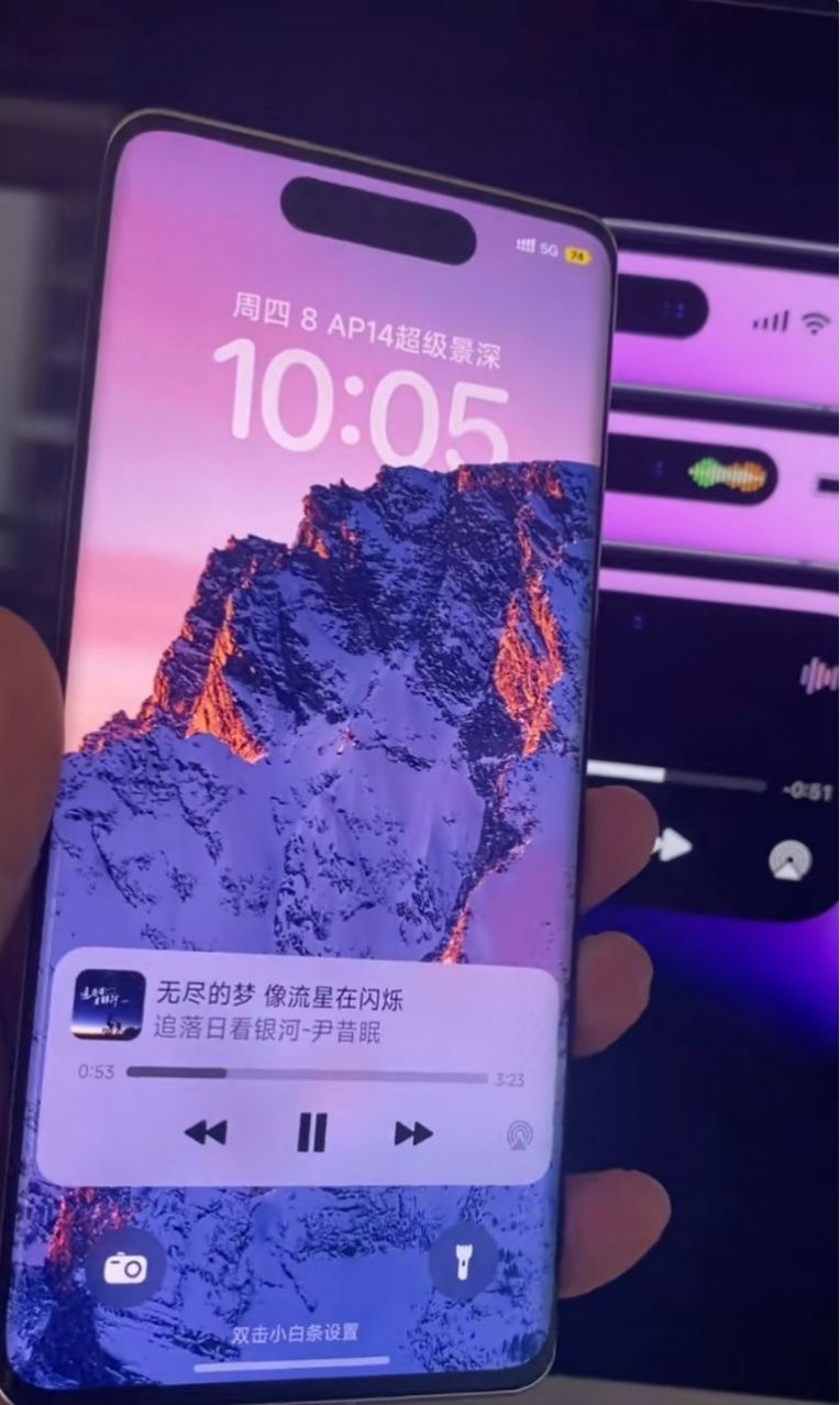 小米靈動島主題