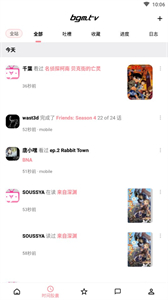 bangumi番組計(jì)劃
