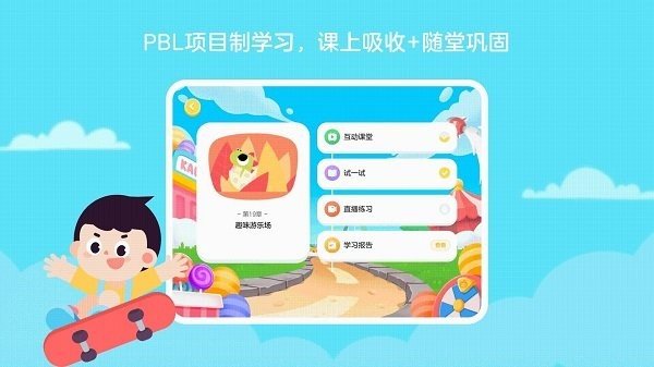 有道卡搭