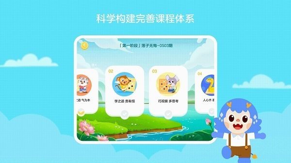 有道卡搭