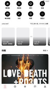 bangumi軟件